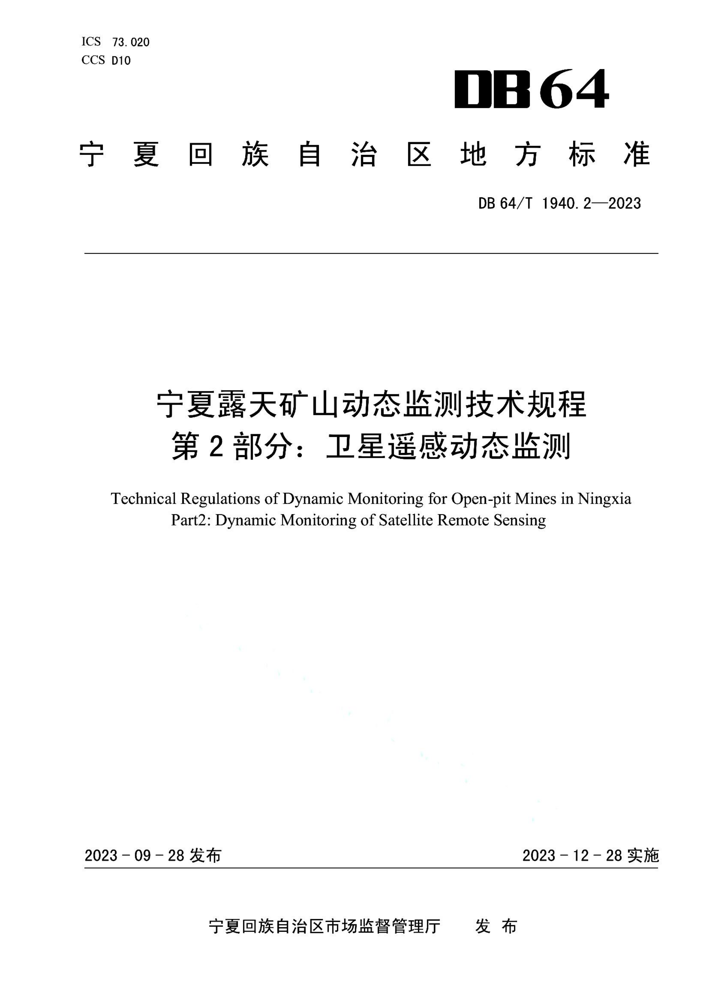资源详情图